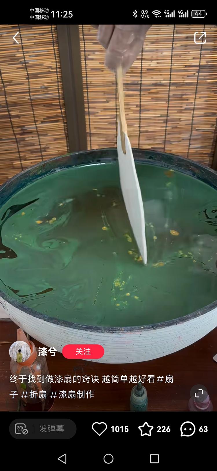 最近漆扇挺火的，适合五一摆摊。做得….-搞钱风向标论坛-航海社群内容-航海圈