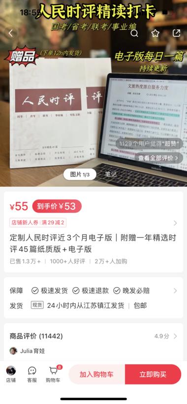蓝海小众，销售额200w+ 项目：整理人….-航海圈