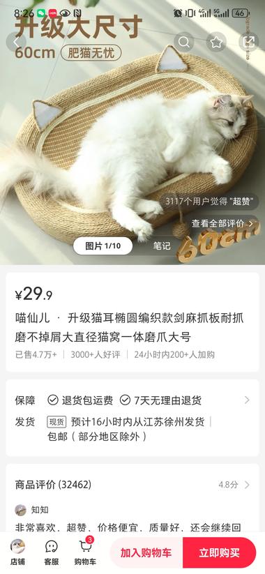 图片[2]-平台:小红书店铺
发现一个做垂直细分….-网创风向标论坛-网络创业-网创圈