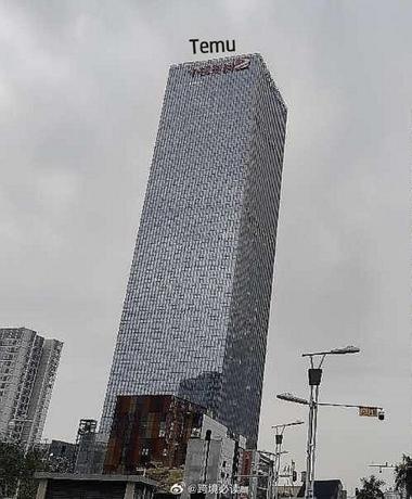 拼多多内部精锐向Temu转移、把原来在….-航海圈