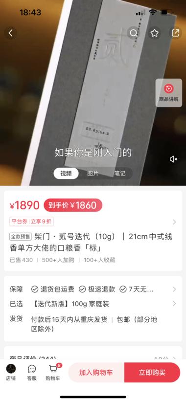 蓝海小众，销售额200w+ 项目：整理人….-航海圈