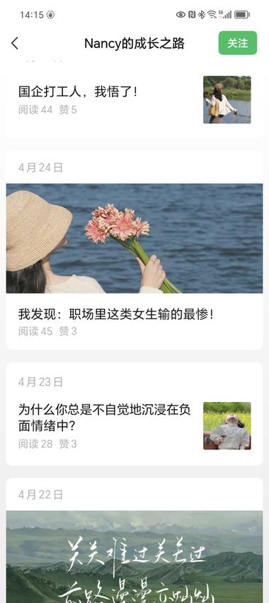 公众号图文，加上“罗翔说”后，文章阅….-航海圈