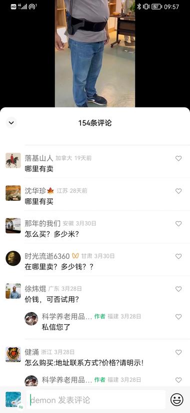 很多老年人都会腿脚不方便，走路困难，….-航海圈