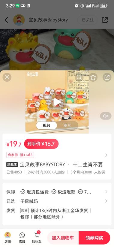 图片[2]-平台:小红书
 
母亲节到了，可以布局….-网创风向标论坛-网络创业-网创圈