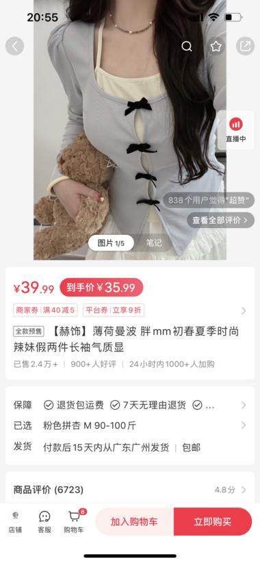 分享一个小红书选品的方法。….-搞钱风向标论坛-航海社群内容-航海圈