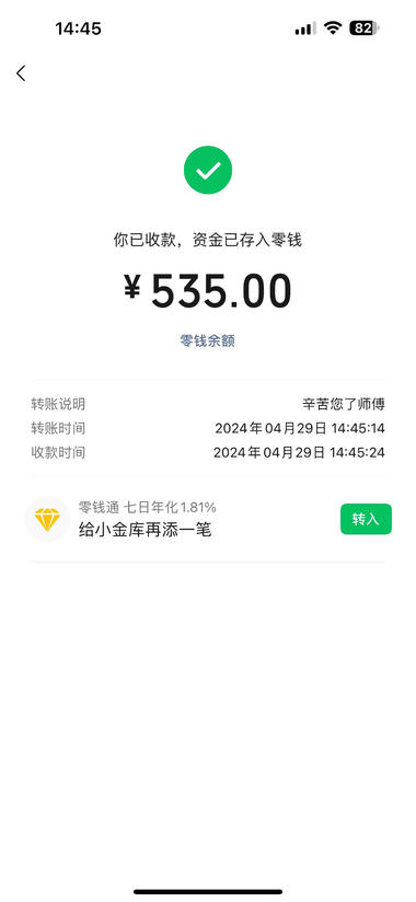 【AI老照片修复】晒一个昨天交付的….-航海圈