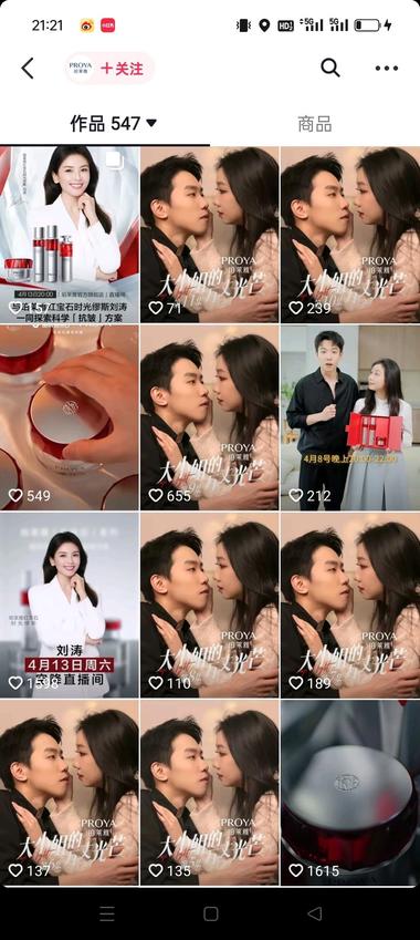 图片[3]-品牌短剧定制需求，有做相关业务的朋友….-网创风向标论坛-网络创业-网创圈