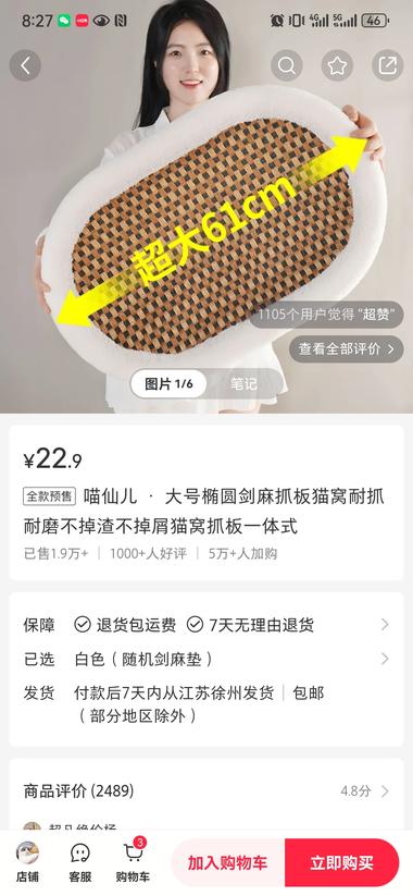 图片[5]-平台:小红书店铺
发现一个做垂直细分….-网创风向标论坛-网络创业-网创圈