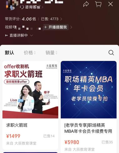 求职季，朋友圈投流，卖的产品大部分….-航海圈