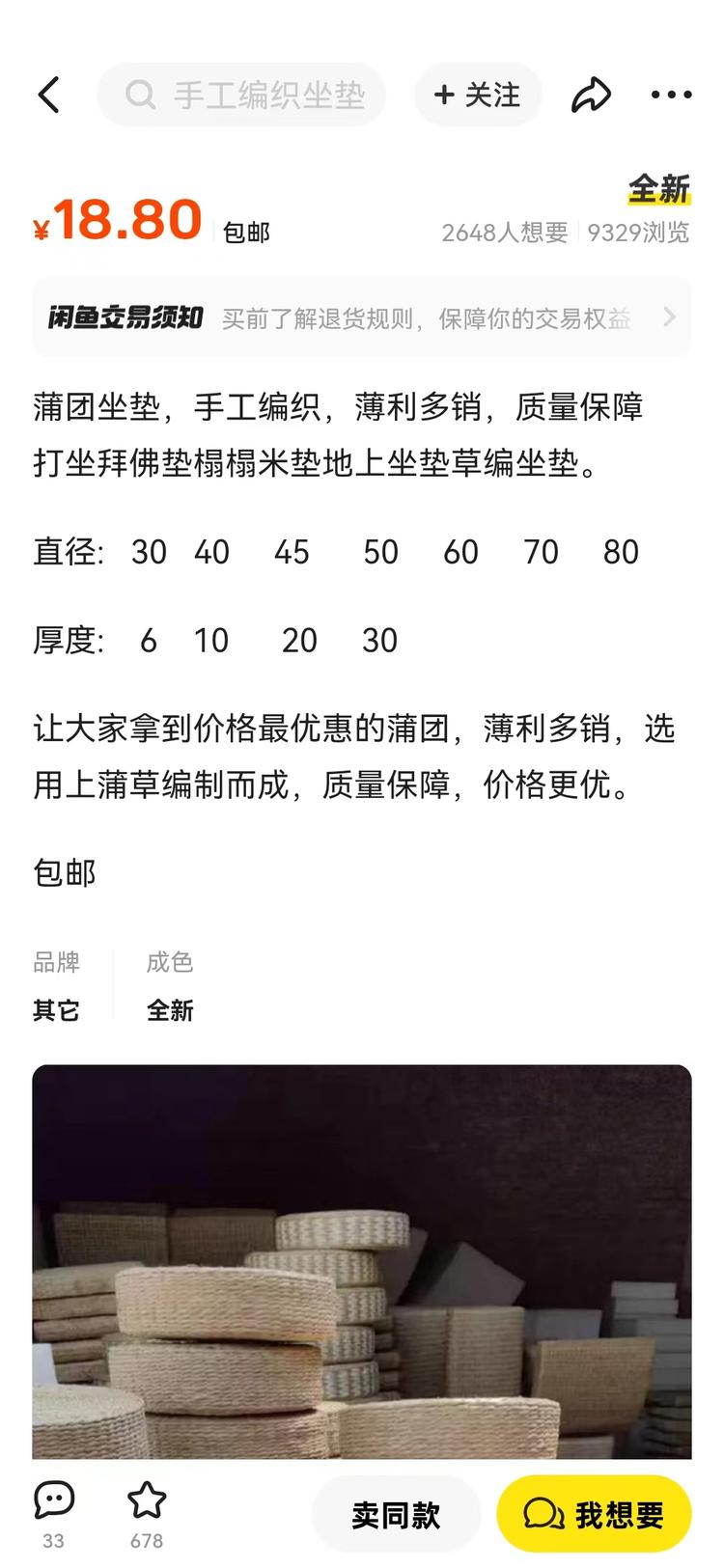 夏日到了，很多小伙伴都会露营或者一起….-航海圈