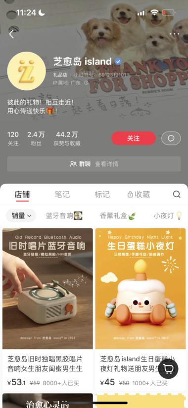 图片[5]-蓝牙音响，单链接销售额600w+
代….-网创风向标论坛-网络创业-网创圈