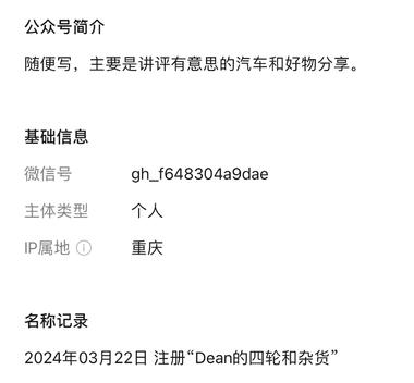 重庆一位喜欢汽车的网友在3月23日注册….-航海圈