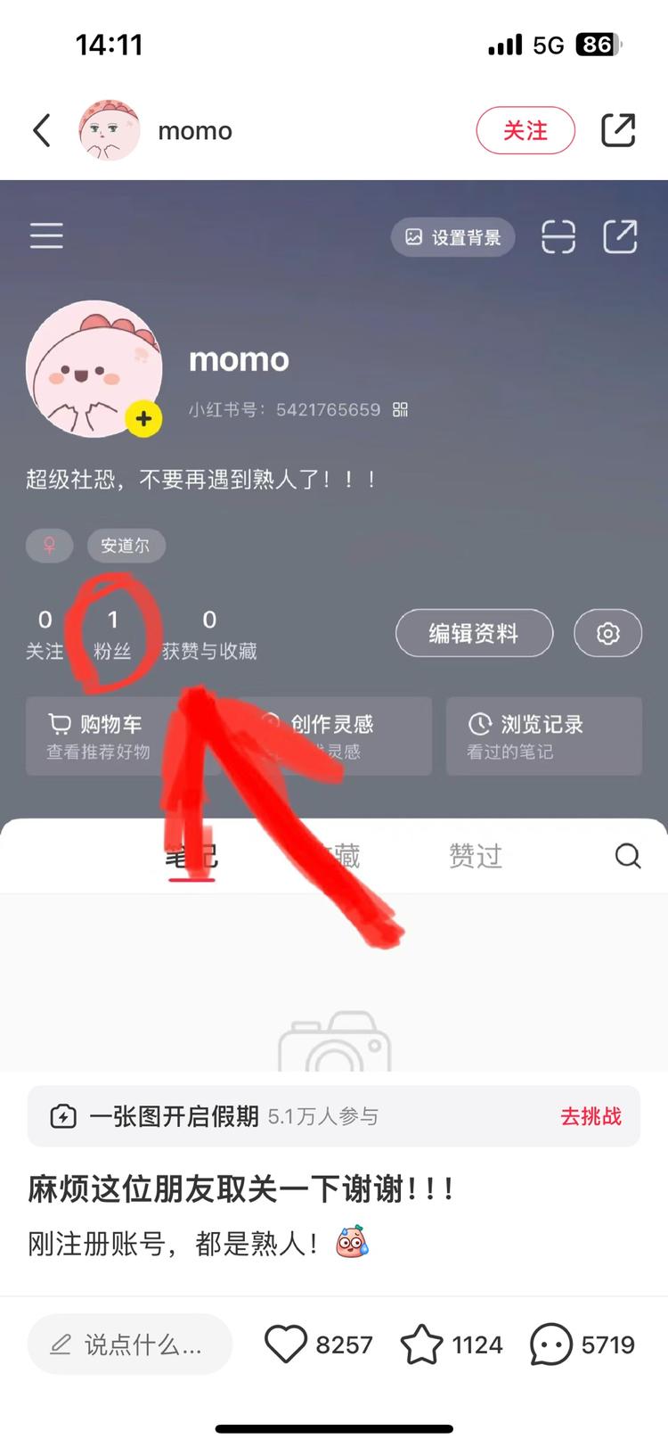 小红书暴力涨粉，这个博主的做法有点….-搞钱风向标论坛-航海社群内容-航海圈