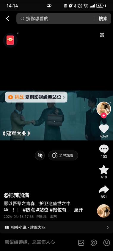 这个账号4-18起号，短短12天，靠….-航海圈