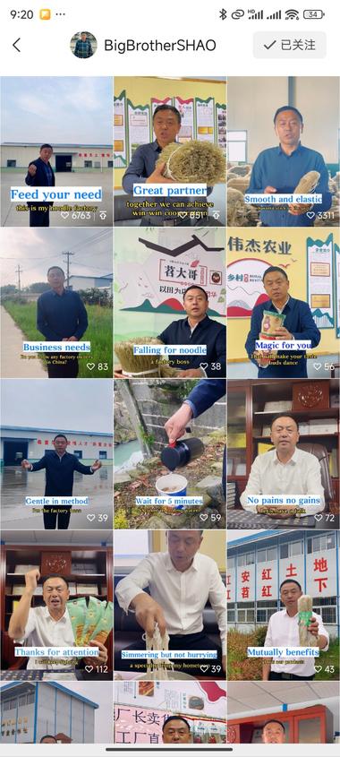 实体店带货视频号出圈新方法：英语出圈 参考账号….-航海圈