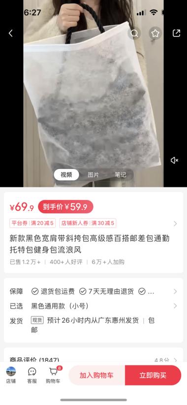 图片[4]-潜力爆款，单链接销售额100w+
产….-网创风向标论坛-网络创业-网创圈