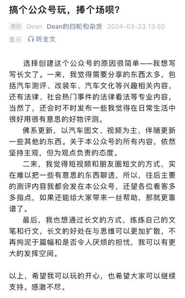 重庆一位喜欢汽车的网友在3月23日注册….-航海圈