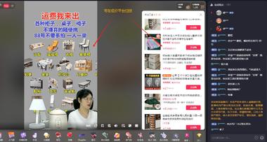 今天发现一个人数不怎么多但是橱窗带货2….-航海圈