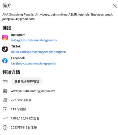 2023年9月9日注册的YouTube账号….-航海圈