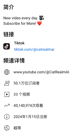 2024年1月15日注册的YouTub….-搞钱风向标论坛-航海社群内容-航海圈