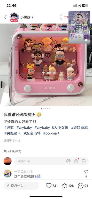 小红书抽卡游戏直播这个主播在直播….-航海圈