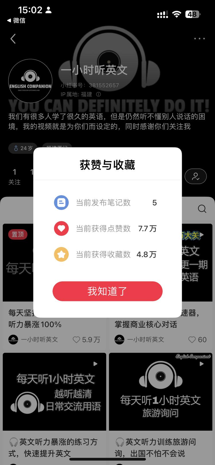 ，5条视频，不需真人出镜，涨粉10…..-搞钱风向标论坛-航海社群内容-航海圈