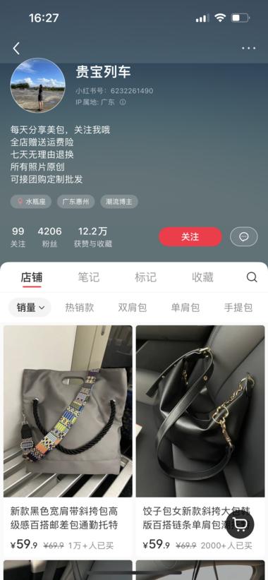 图片[3]-潜力爆款，单链接销售额100w+
产….-网创风向标论坛-网络创业-网创圈