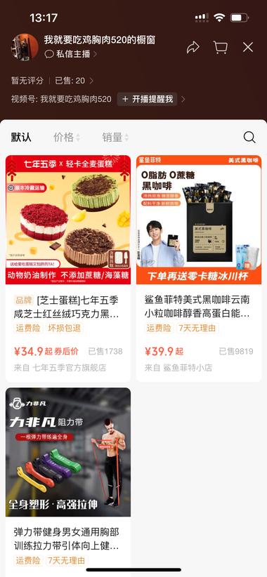 图片[3]-剧情号聊减肥，都是没听过的减肥小知识….-网创风向标论坛-网络创业-网创圈