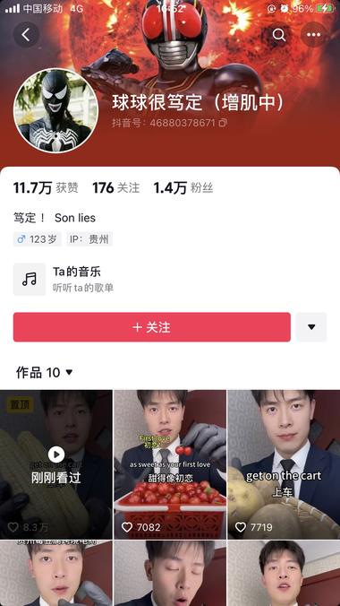 最近一个用英文模仿国外直播间的方式介….-航海圈