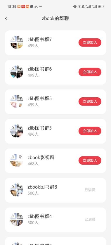 小红书刷到Zbook账户，该网站里….-航海圈