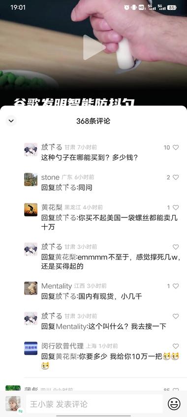 还是要产生对用户有价值的产品，解决用….-航海圈