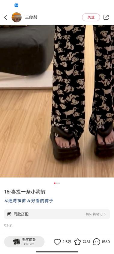 有特色，新奇特产品，内容不….-航海圈