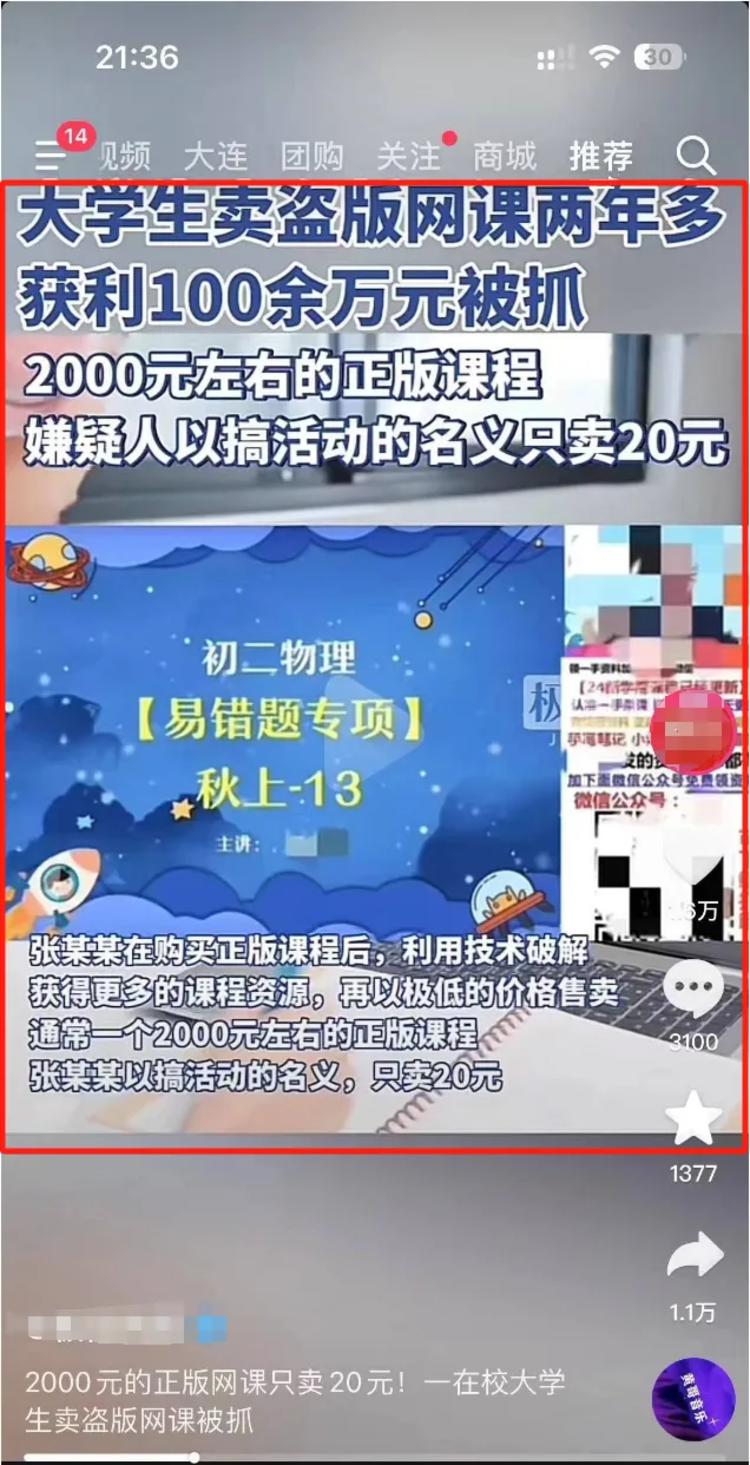 两年时间卖 100 万，超过大多数人了，执….-搞钱风向标论坛-航海社群内容-航海圈