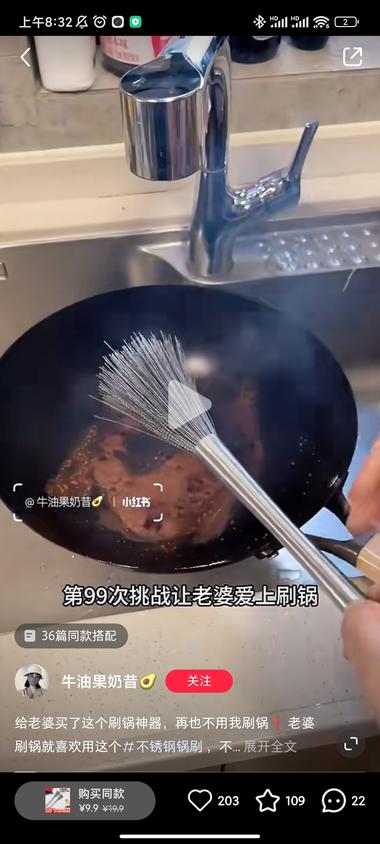 小红书百货选品低粉高销量，从发品第….-航海圈