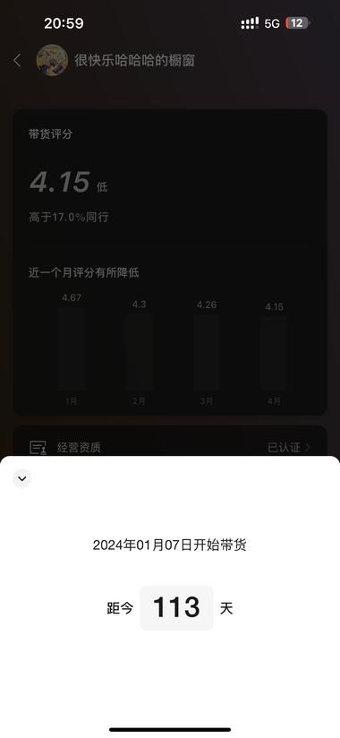 图片[2]-视频号直播
目前看到的一些….-网创风向标论坛-网络创业-网创圈