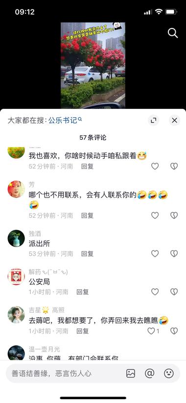 最近路边的花开的比较鲜艳，好多网友表示….-航海圈