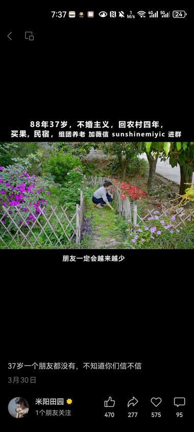 刷到一个很有意思视频号，所有视频上全….-航海圈