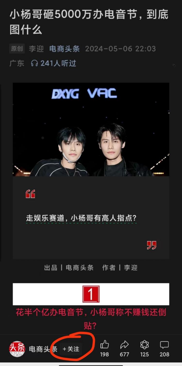 公众号正在灰度测试，界面改版，下方的….-航海圈