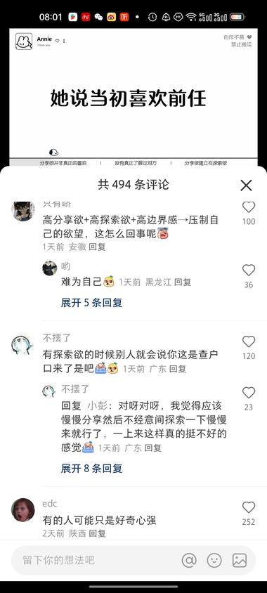 一个小红书情感类博主，主要通过视频….-航海圈