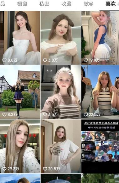 图片[2]-胖猫事件后，洋妞婚姻引进感觉是一个不错….-网创风向标论坛-网络创业-网创圈