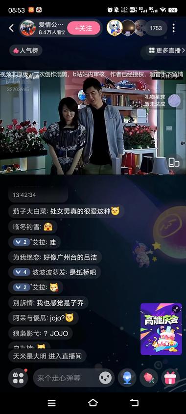 b站无人直播，连续24小时放热门剧，….-航海圈