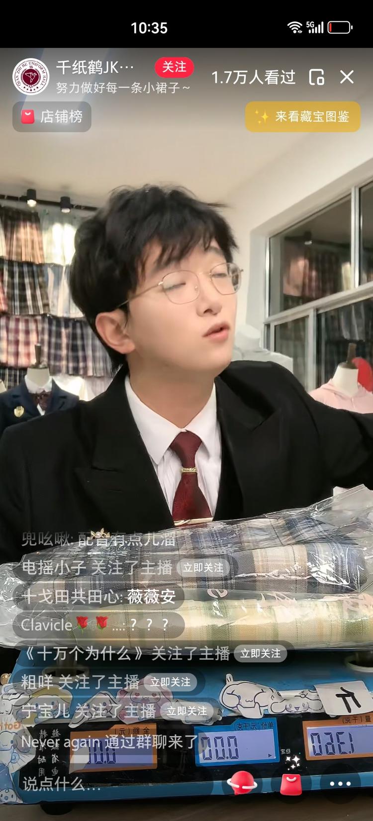 霸总台词人设，特别逗，卖格子群，买的….-搞钱风向标论坛-航海社群内容-航海圈
