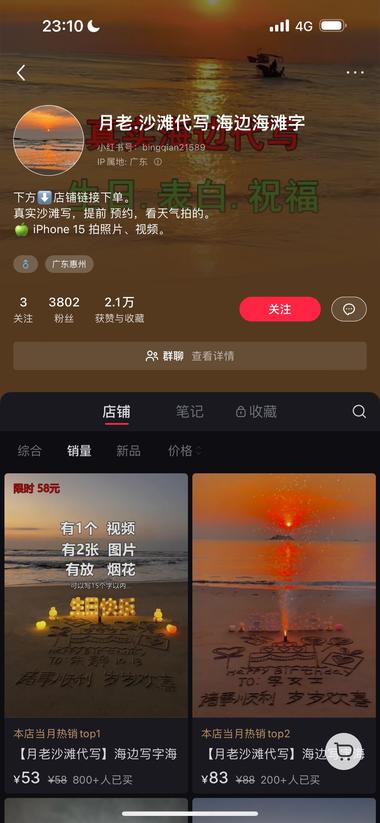图片[2]-和朋友聊天突然和我说个赚钱的，我也是….-网创风向标论坛-网络创业-网创圈