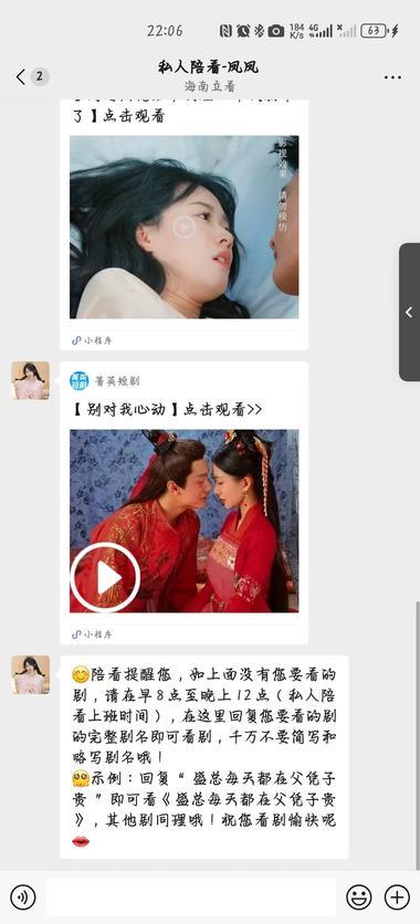 今天发现自己的公众号可以插入短剧了 100粉….-航海圈