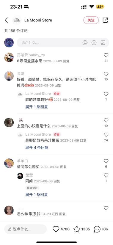 图片[6]-都说审美是未来十年最大的红利，最近我发现….-网创风向标论坛-网络创业-网创圈