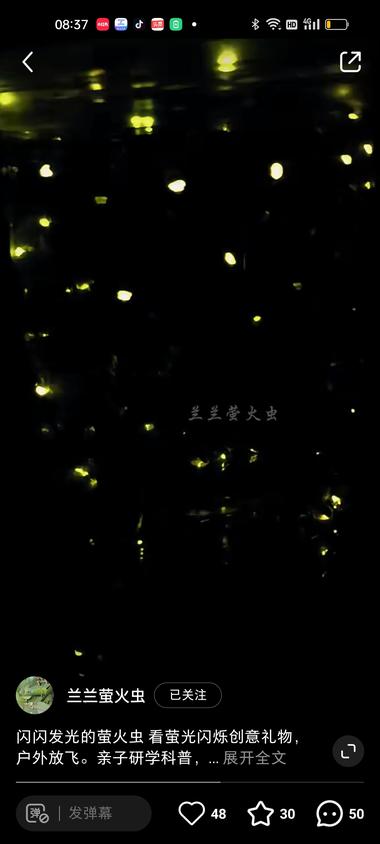 图片[2]-萤火虫养殖通过小红书引流客户。
萤火….-网创风向标论坛-网络创业-网创圈