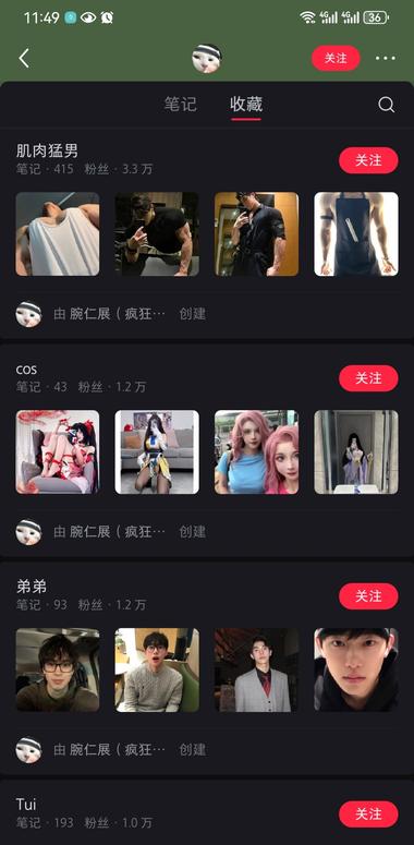 我睡前发了个小红书，这是首页推的，….-航海圈