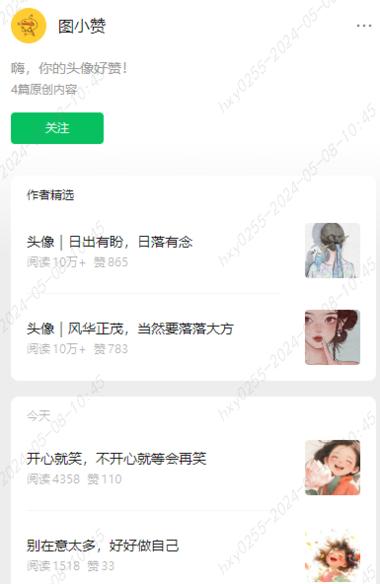 使用AI生图片，做头像手机壁纸等，发….-搞钱风向标论坛-航海社群内容-航海圈