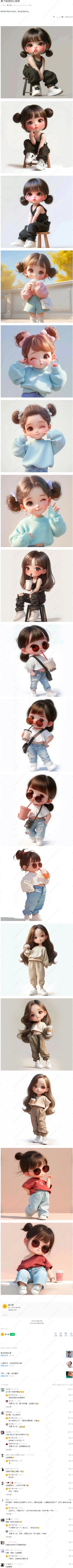 使用AI生图片，做头像手机壁纸等，发….-航海圈