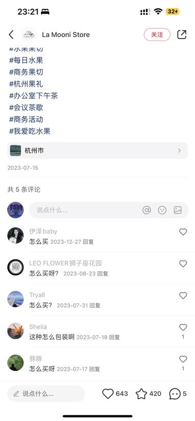 图片[5]-都说审美是未来十年最大的红利，最近我发现….-网创风向标论坛-网络创业-网创圈